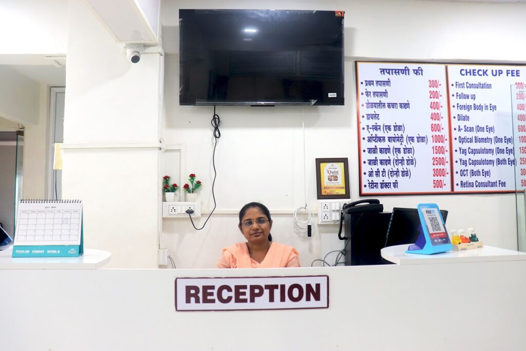 eye hospital in badlapur