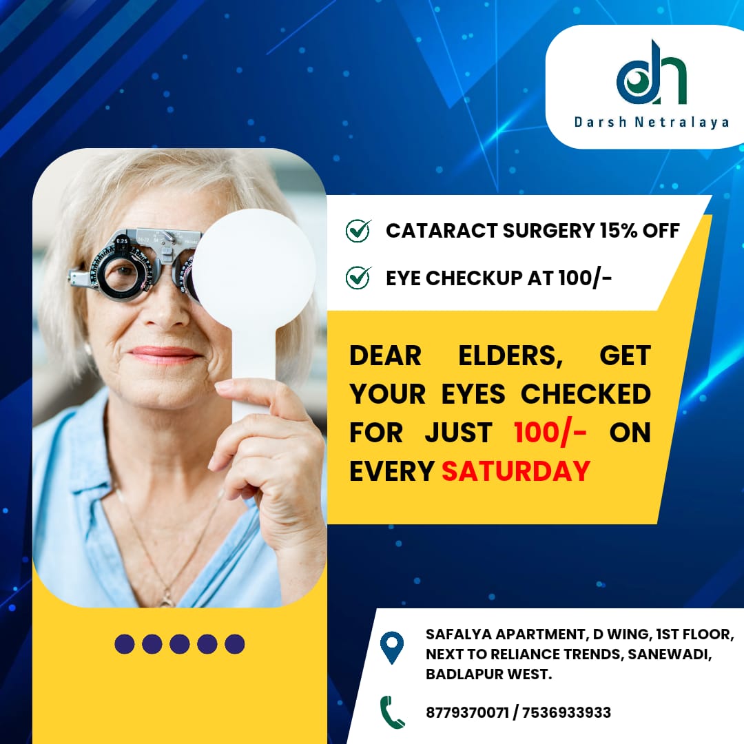 eye hospital in badlapur